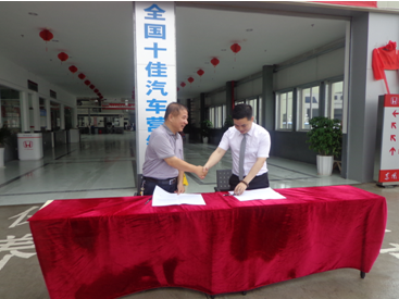 （圖一）梁秋生副校長與梁北經(jīng)理簽約