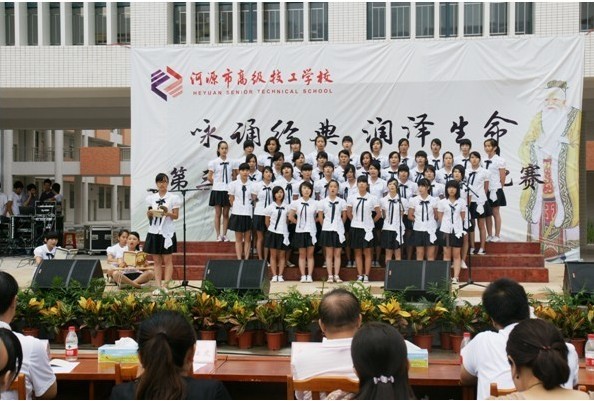 我校開展學(xué)習(xí)《弟子規(guī)》系列活動(dòng)