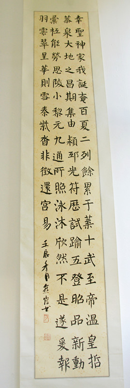 刁燕霞同學作品