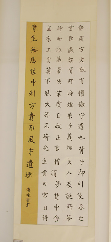 黃海林同學作品