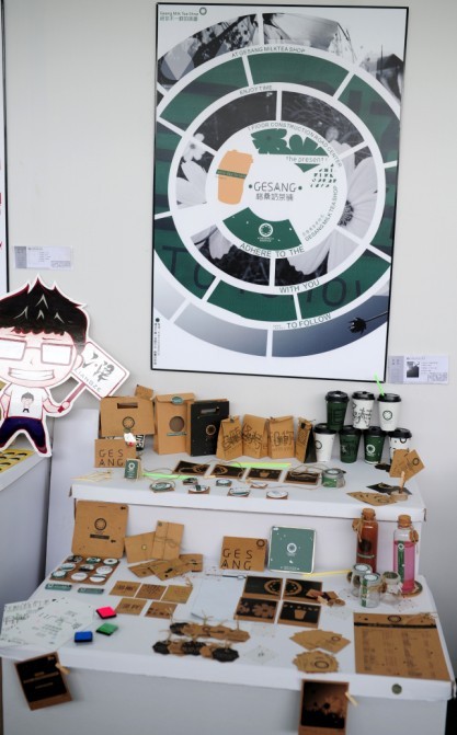 2011級李虹同學(xué)作品《格桑奶茶鋪》