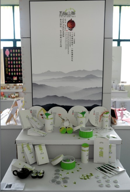 2011級羅正輝同學(xué)作品《五指山茶》