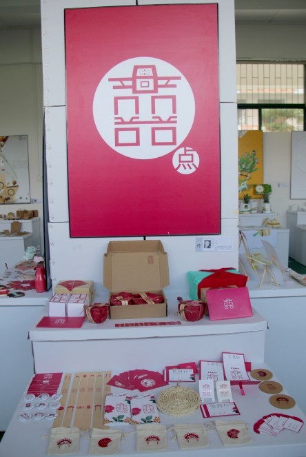 2011級陳日光同學(xué)作品《囍點(diǎn)婚嫁》