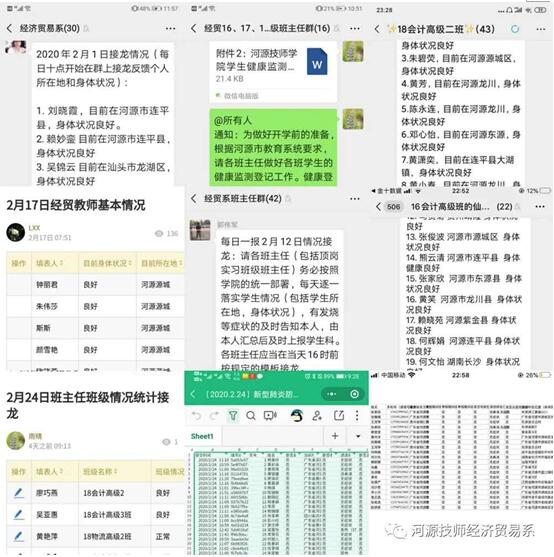 1588131494191040.jpg 6-2.jpg