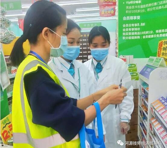 1588131550319509.jpg 6-5.jpg