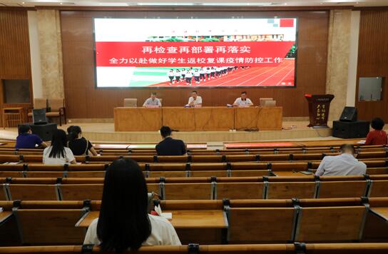 1590026530933343.jpg 7.jpg