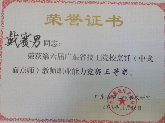 1638172664330609.png 2.png