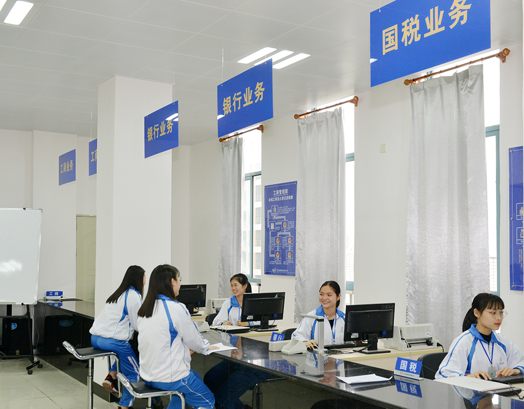 財(cái)稅一體化實(shí)訓(xùn)室