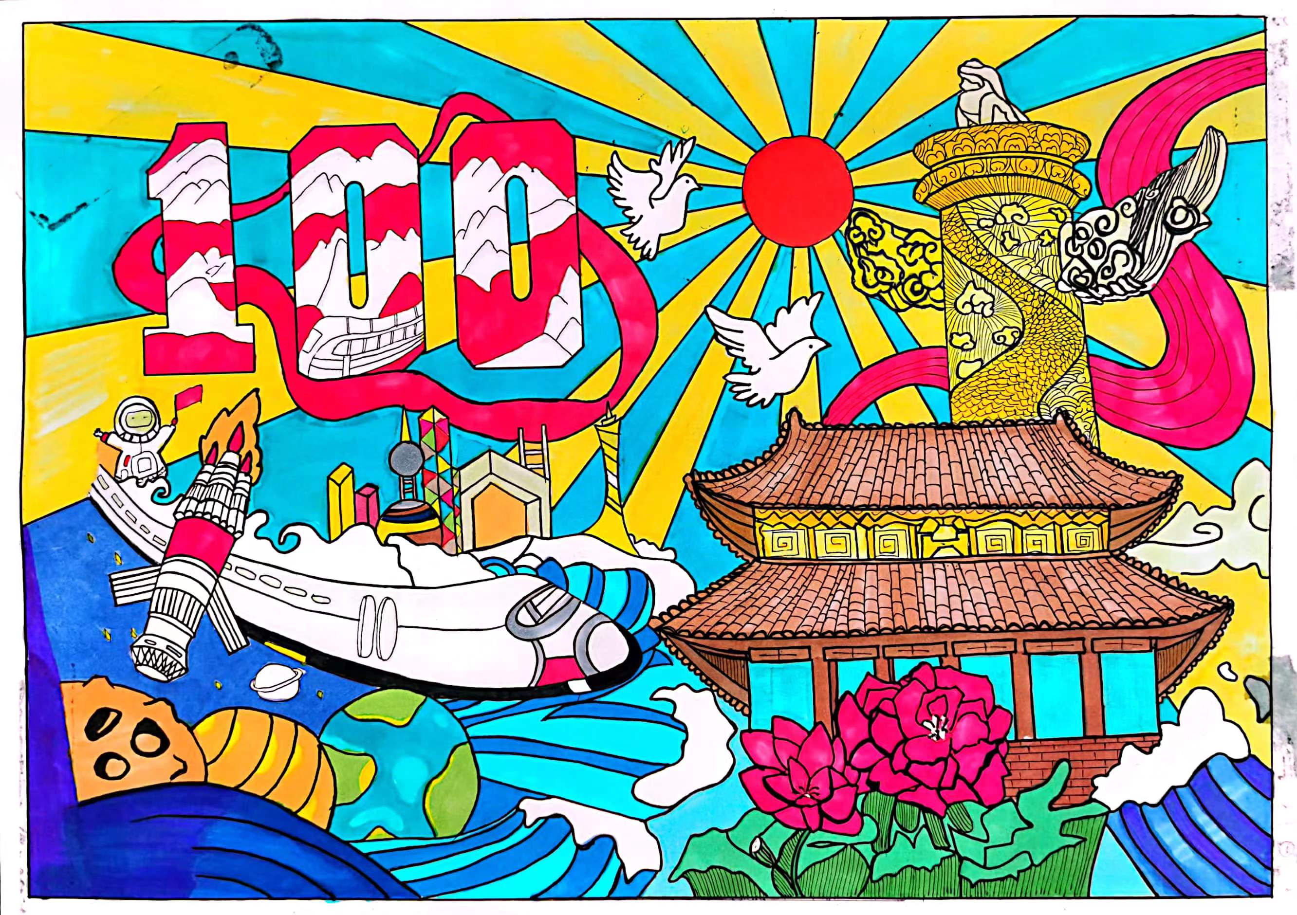 2021年“品讀百年黨史，傳承紅色基因”海報創(chuàng)意設(shè)計比賽優(yōu)秀作品.謝輝2019級室內(nèi)高級2班