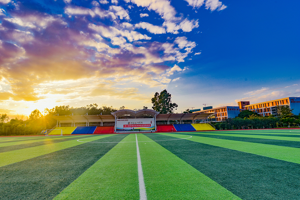 田徑運(yùn)動場