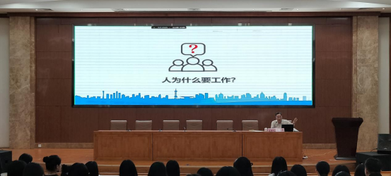 6.18 揚帆起航，技能逐夢，共繪就業(yè)圓夢新篇章（邱院）287.png