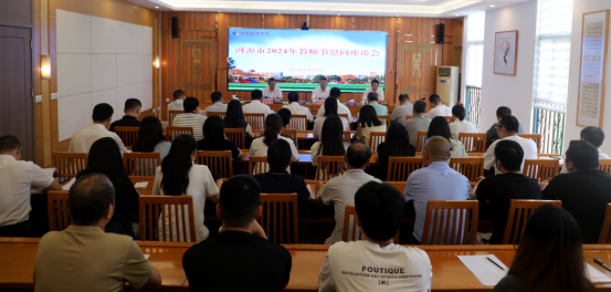 新建 DOC 文檔154.png