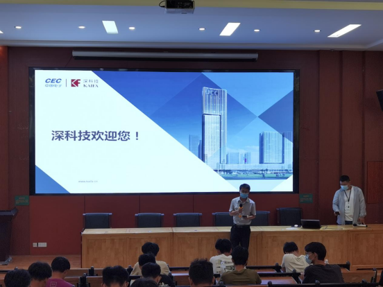 汽車技術(shù)系召開(kāi)2022屆學(xué)生崗位實(shí)習(xí)企業(yè)就業(yè)指導(dǎo)宣講活動(dòng)  （需審核）234.png